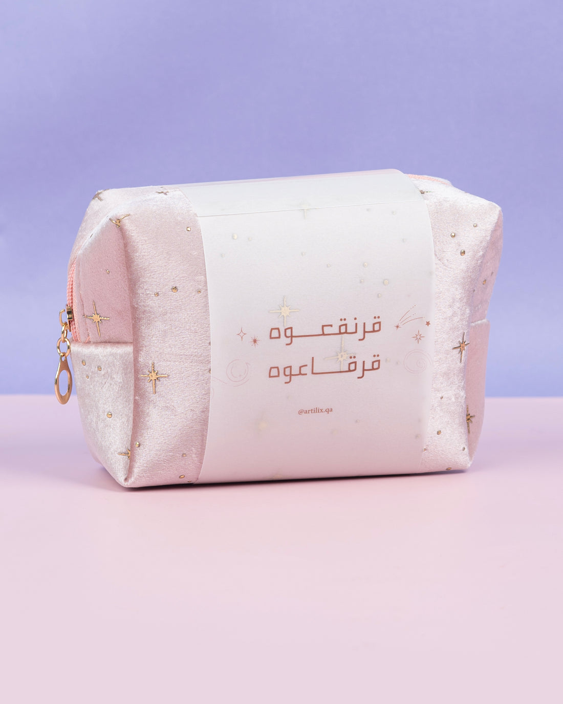 توزيعات رمضان