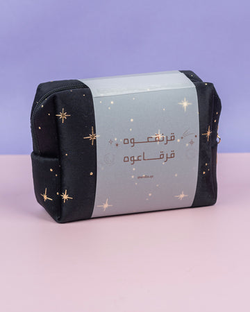 توزيعات رمضان