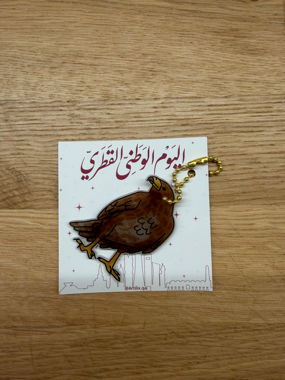 ميدالية صقر (وجهين)